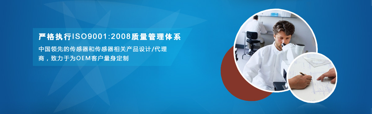 深圳市奥森韦尔自控设备有限公司专注Telasia VC1008系列二氧化碳传感器